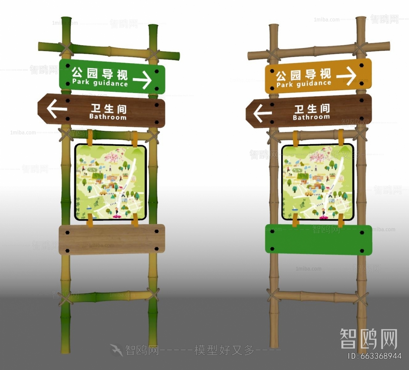 Modern Guide Board/bulletin Board