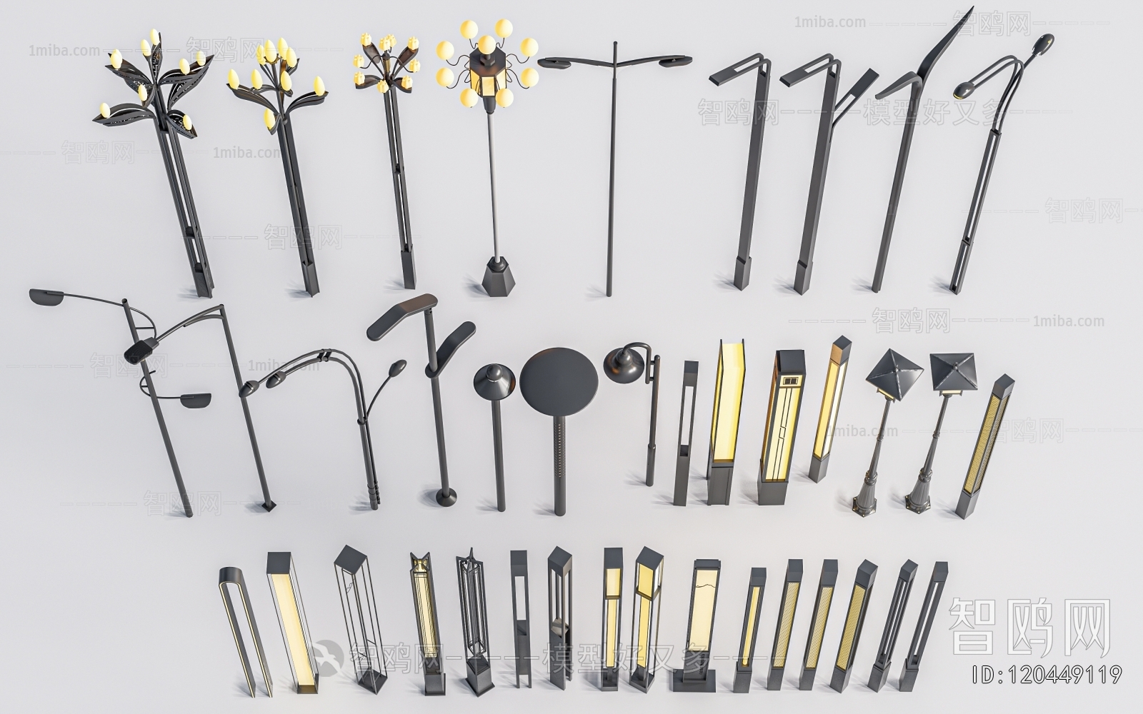 Modern Outdoor Light