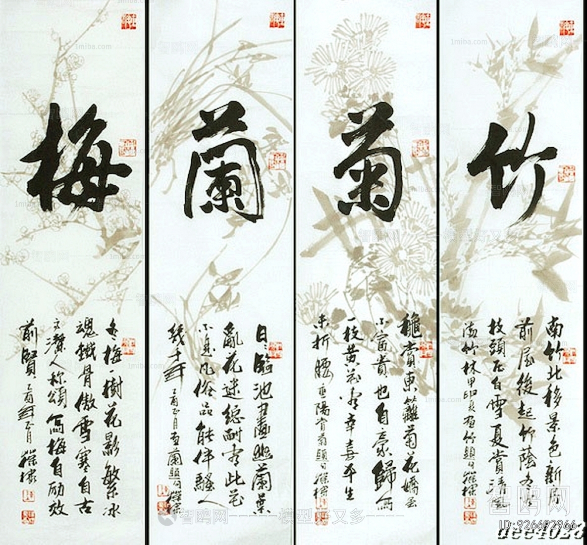 Chinese Style Painting