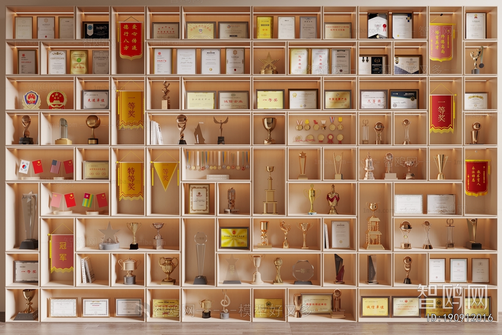 Modern Flag/badge/trophy/certificate