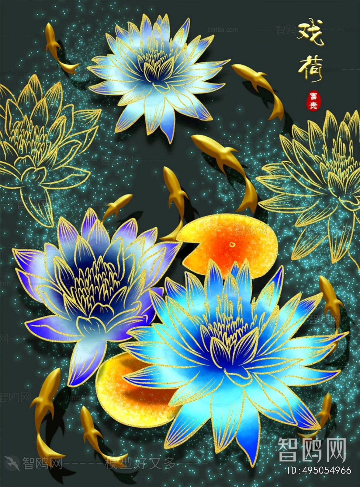 Chinese Style Painting