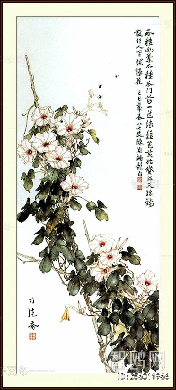 Chinese Style Painting