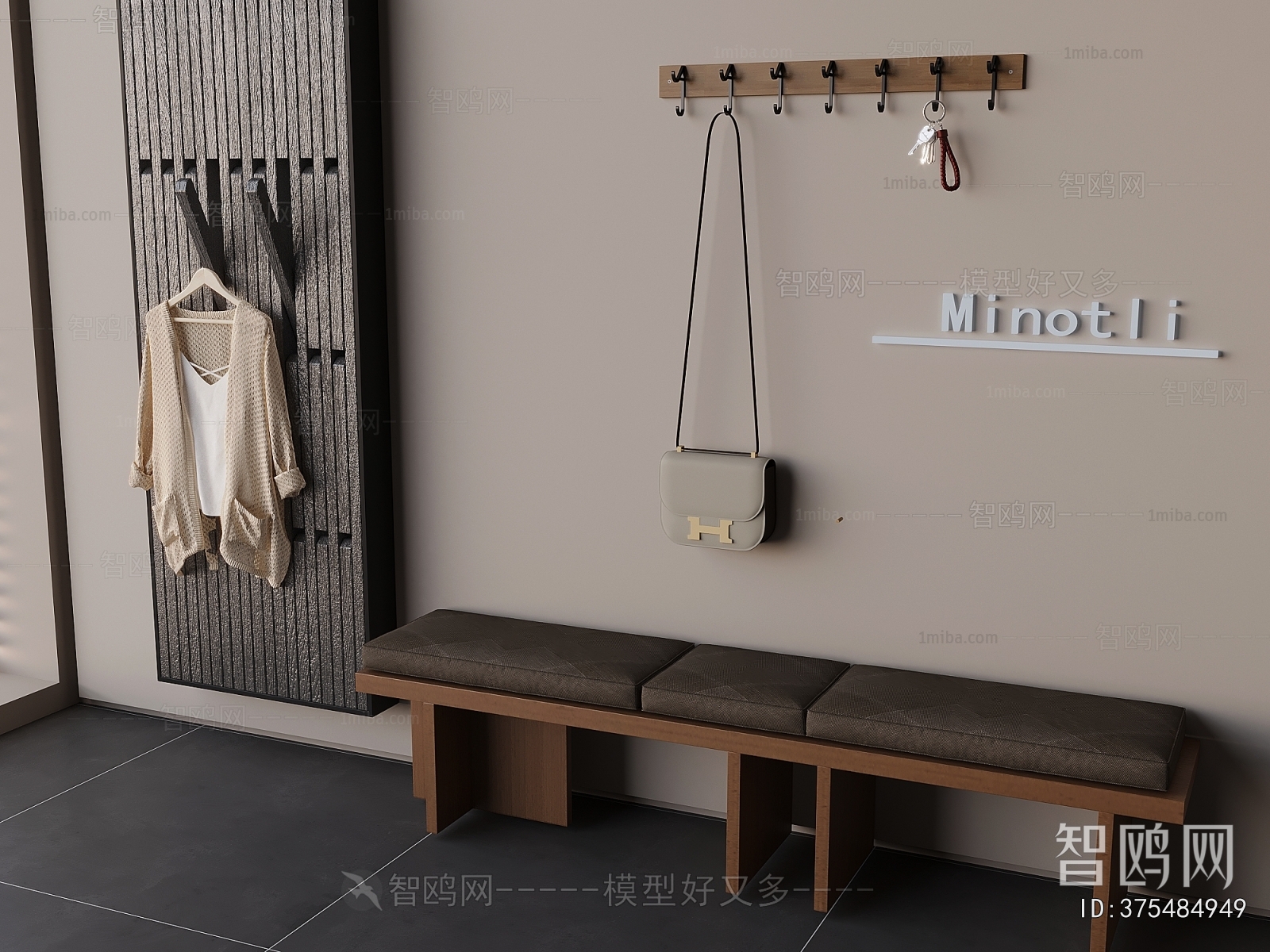 Modern Stool For Changing Shoes