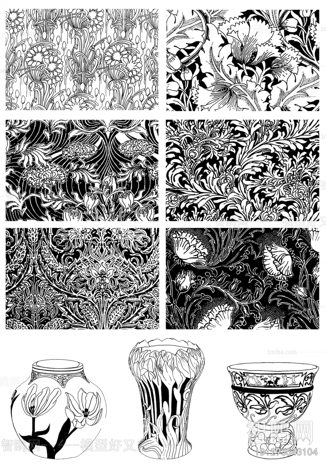 Bump Black And White