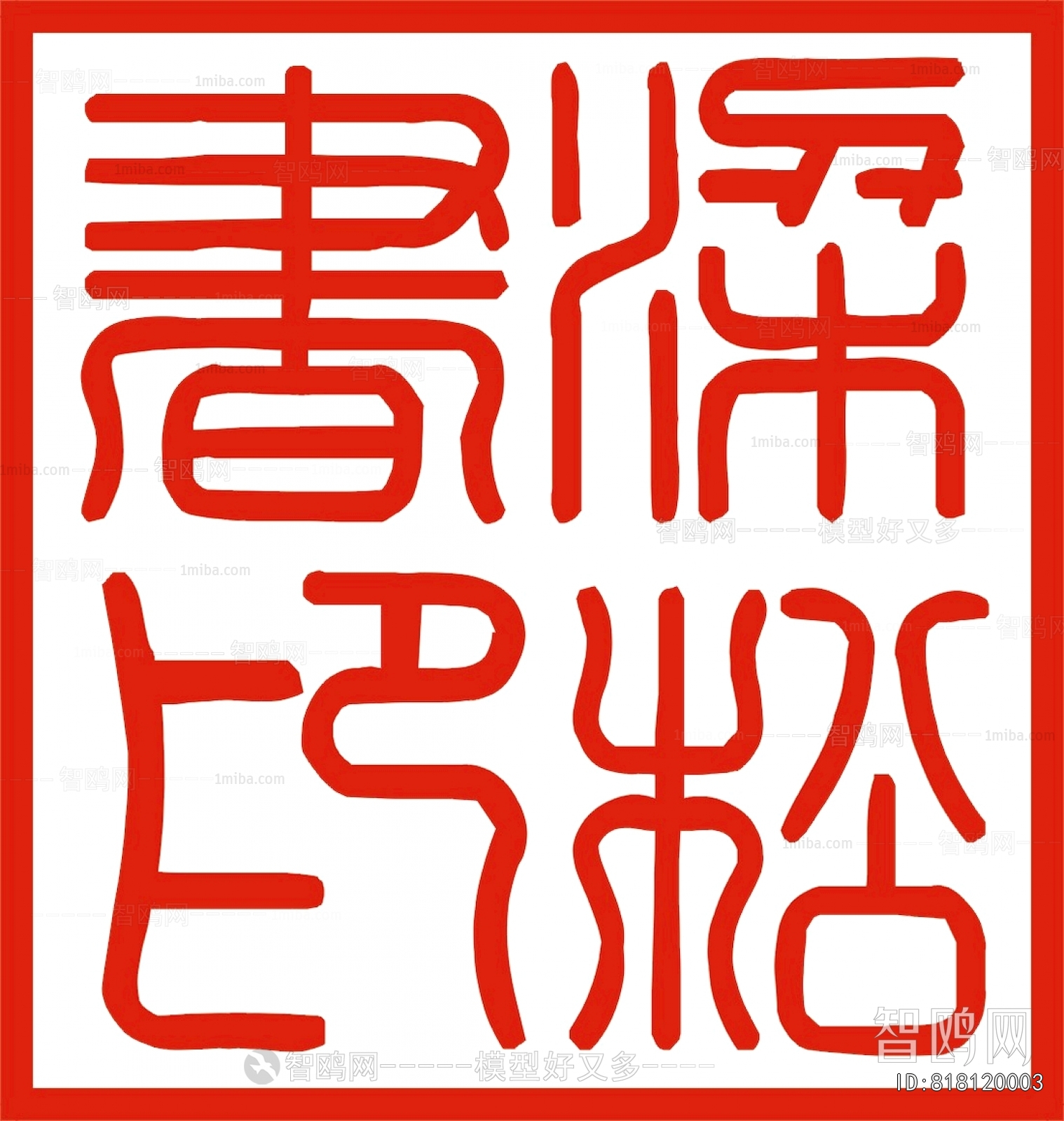 Chinese Style Painting