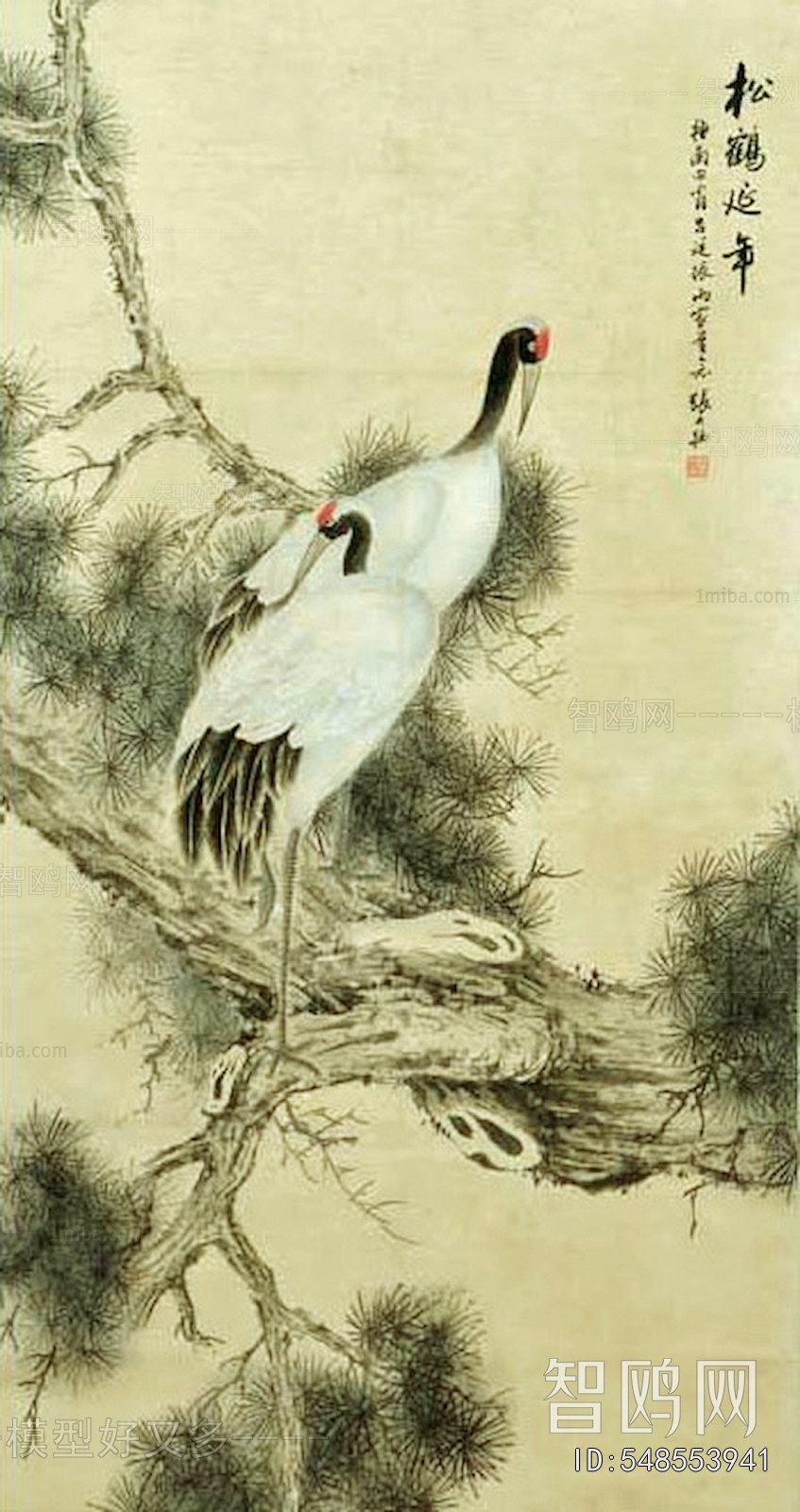Chinese Style Painting