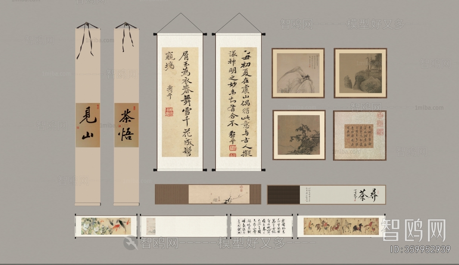 New Chinese Style Calligraphy And Painting