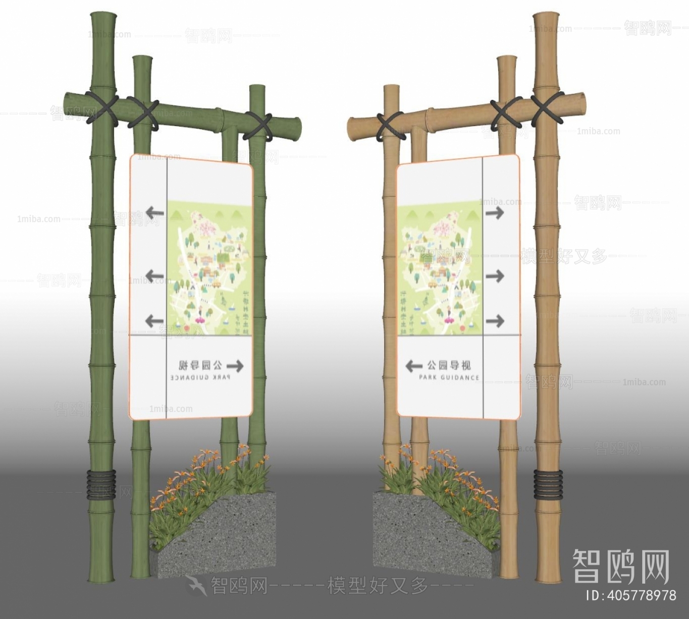 Modern Guide Board/bulletin Board