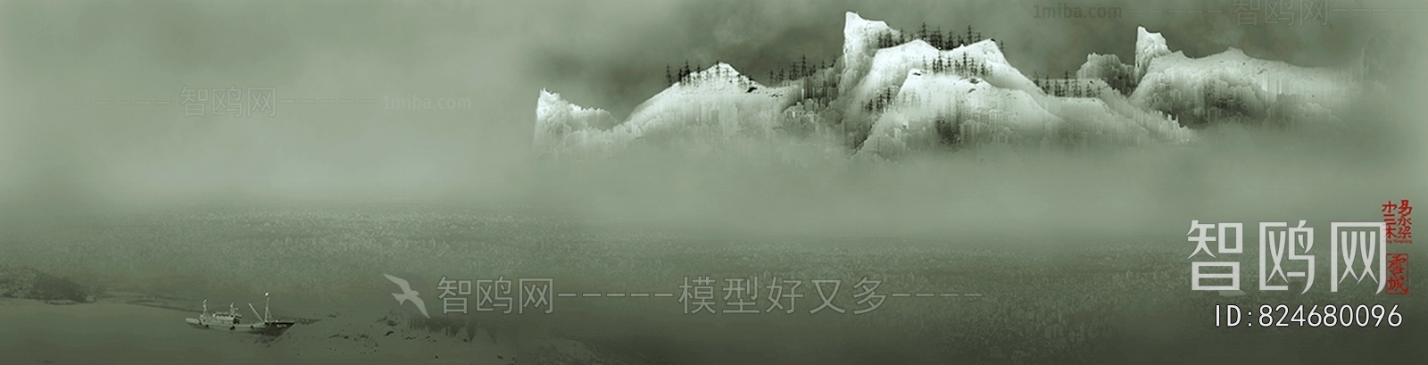 Chinese Style Painting