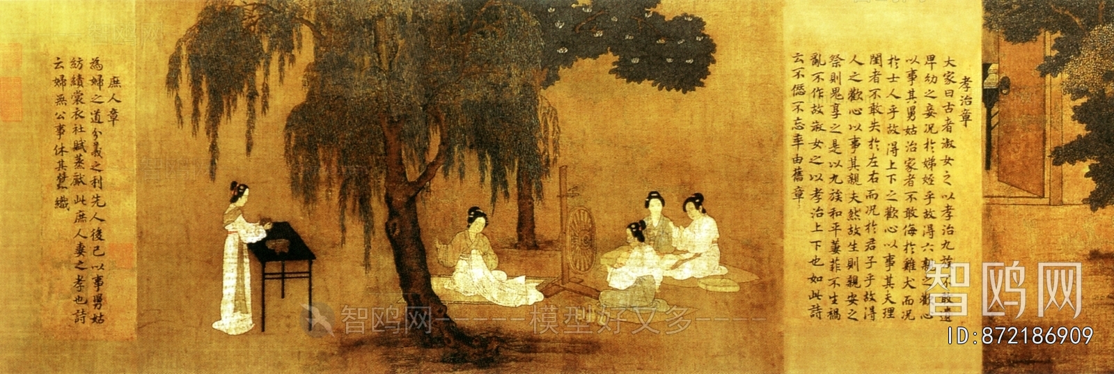 Chinese Style Painting
