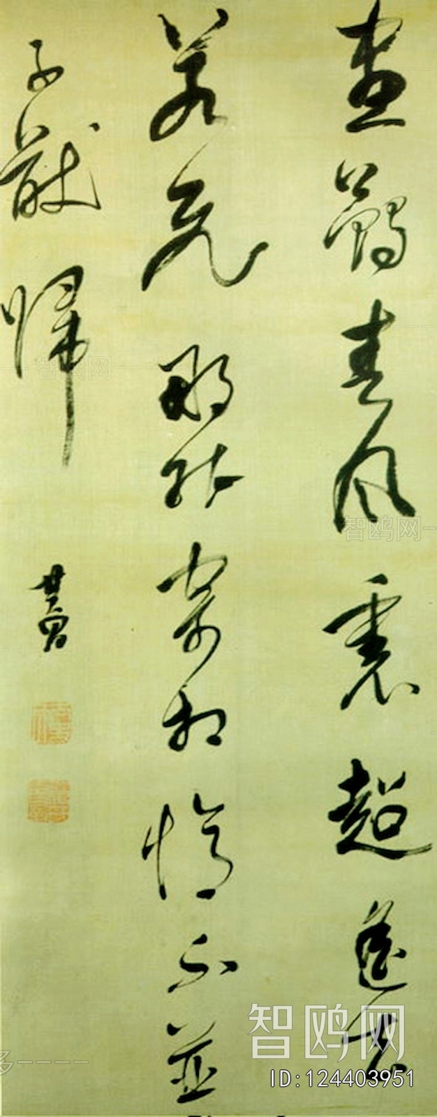 Chinese Style Painting