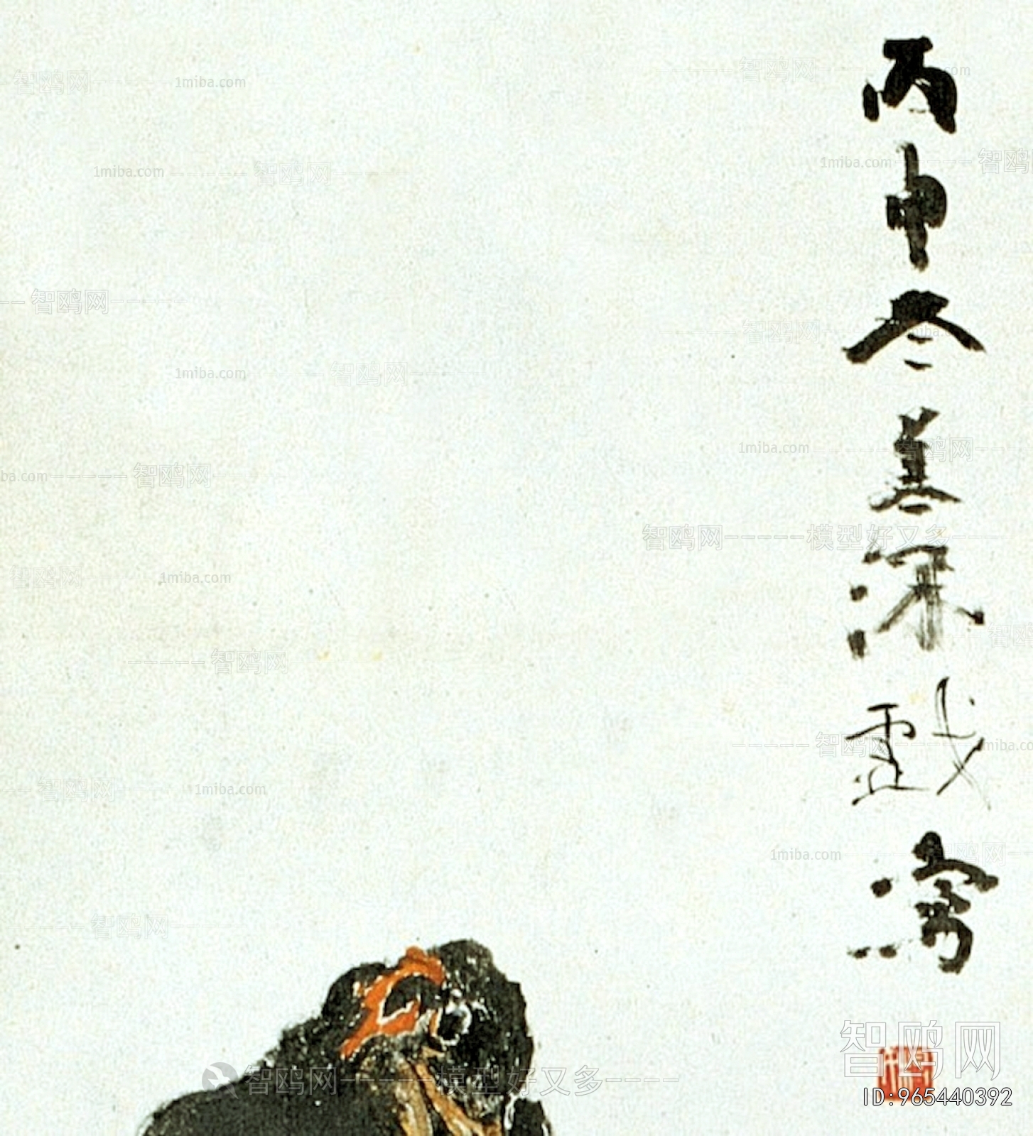 Chinese Style Painting