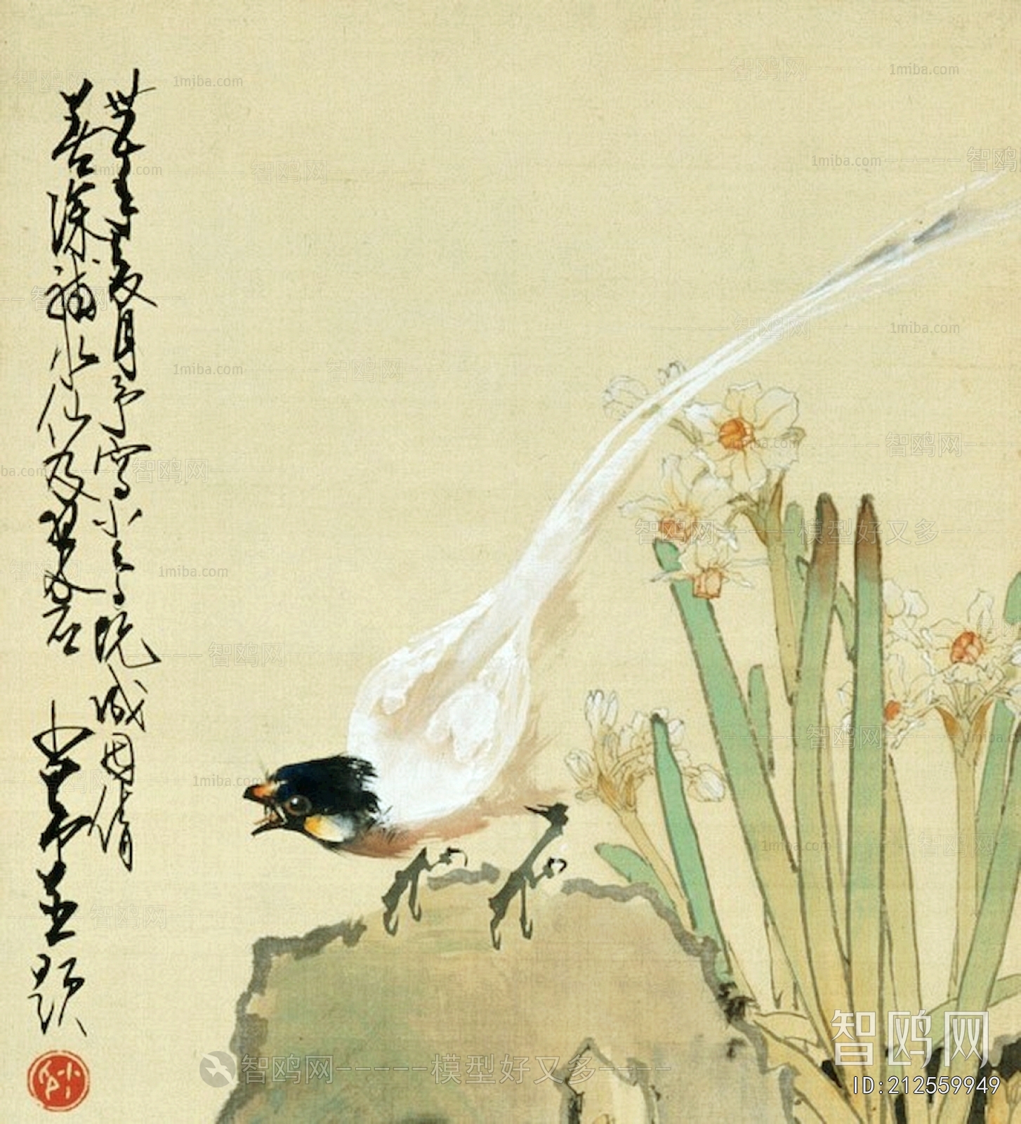 Chinese Style Painting