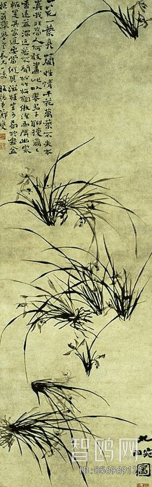 Chinese Style Painting