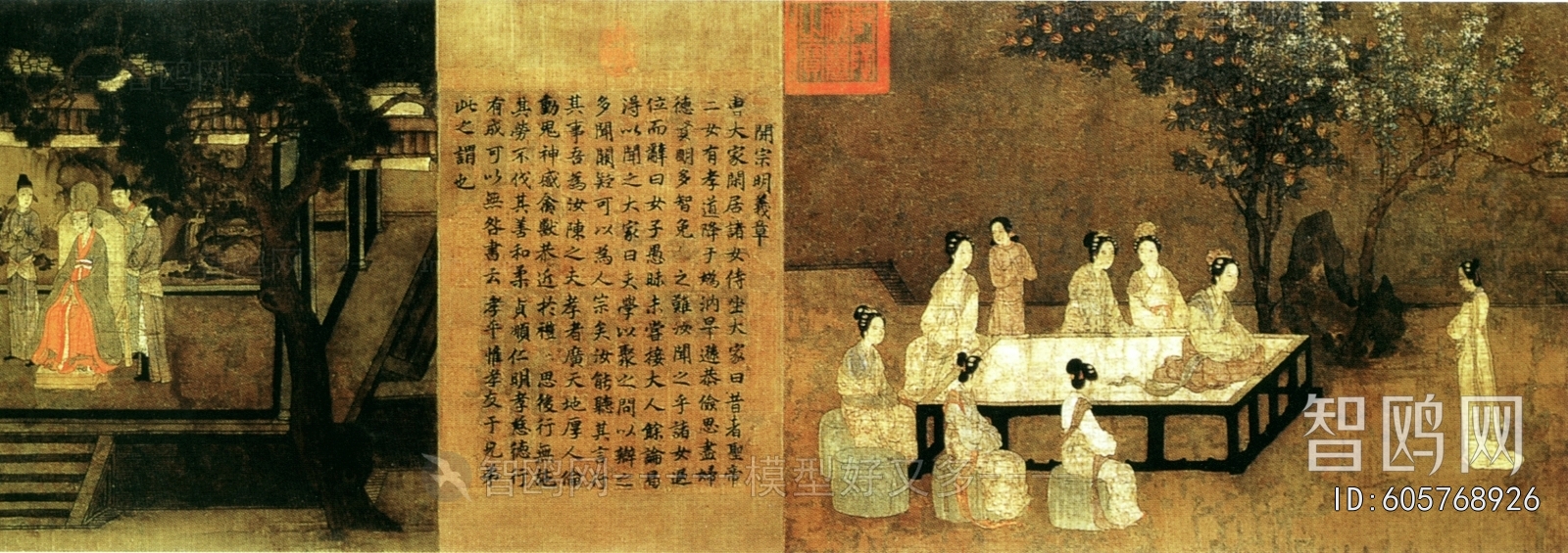 Chinese Style Painting