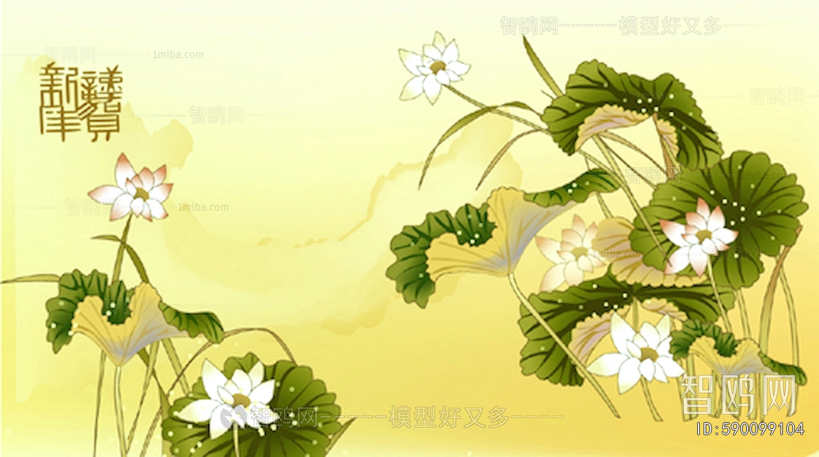 新中式装饰画