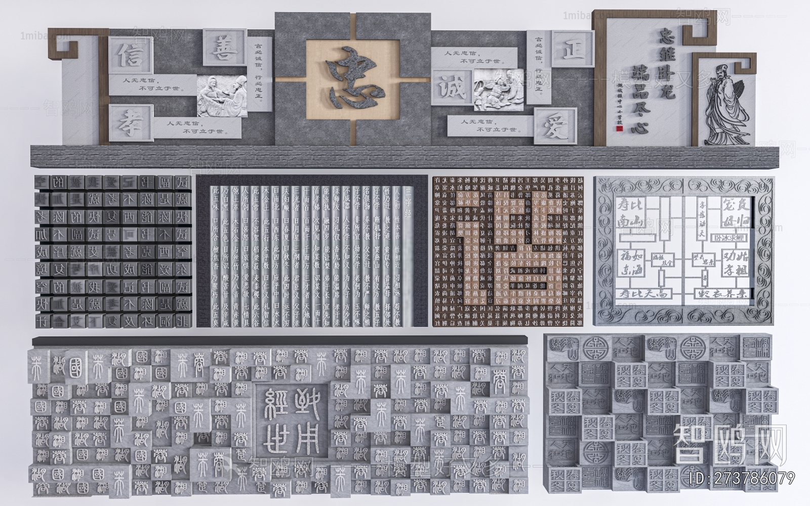 New Chinese Style Landscape Wall