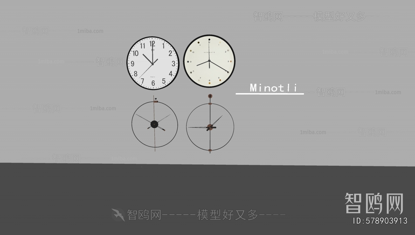 Modern Wall Clock