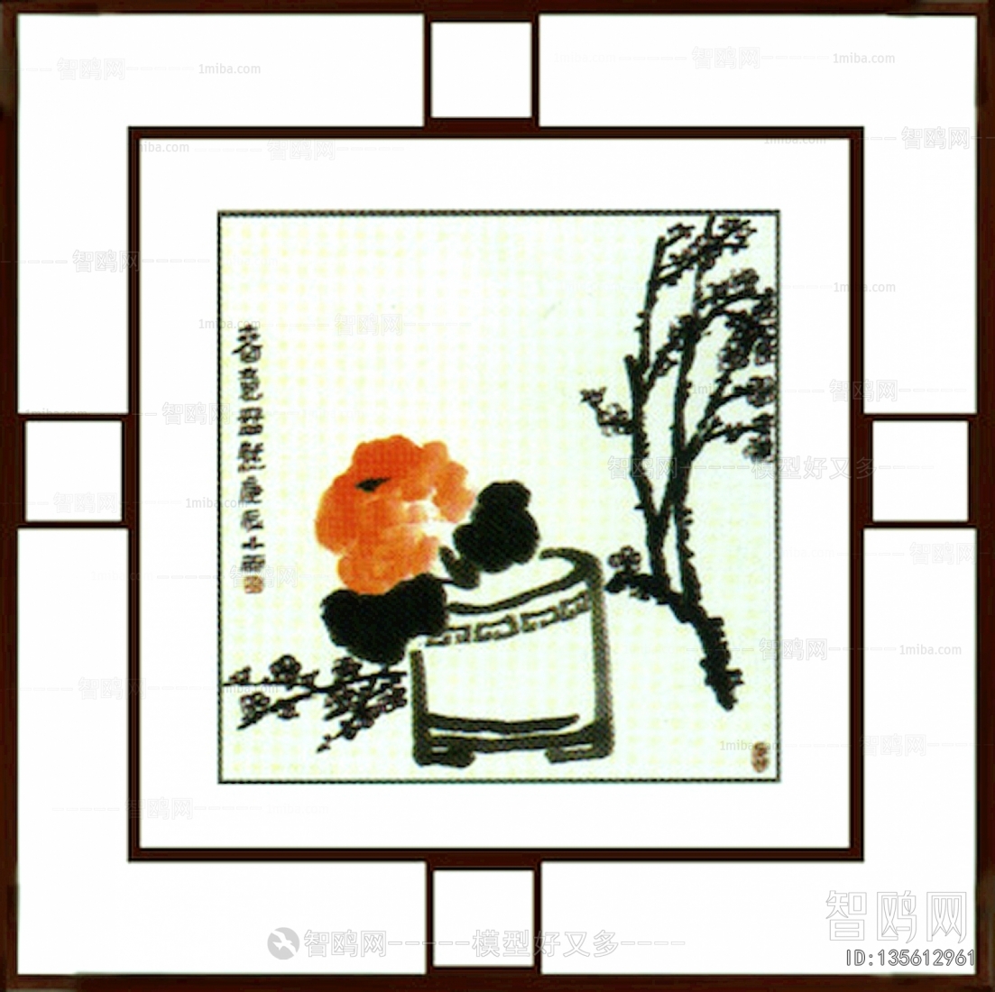 Chinese Style Painting