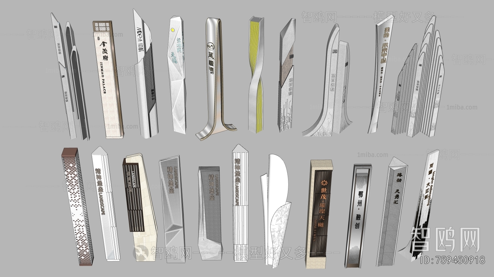 Modern Sculpture Sketch