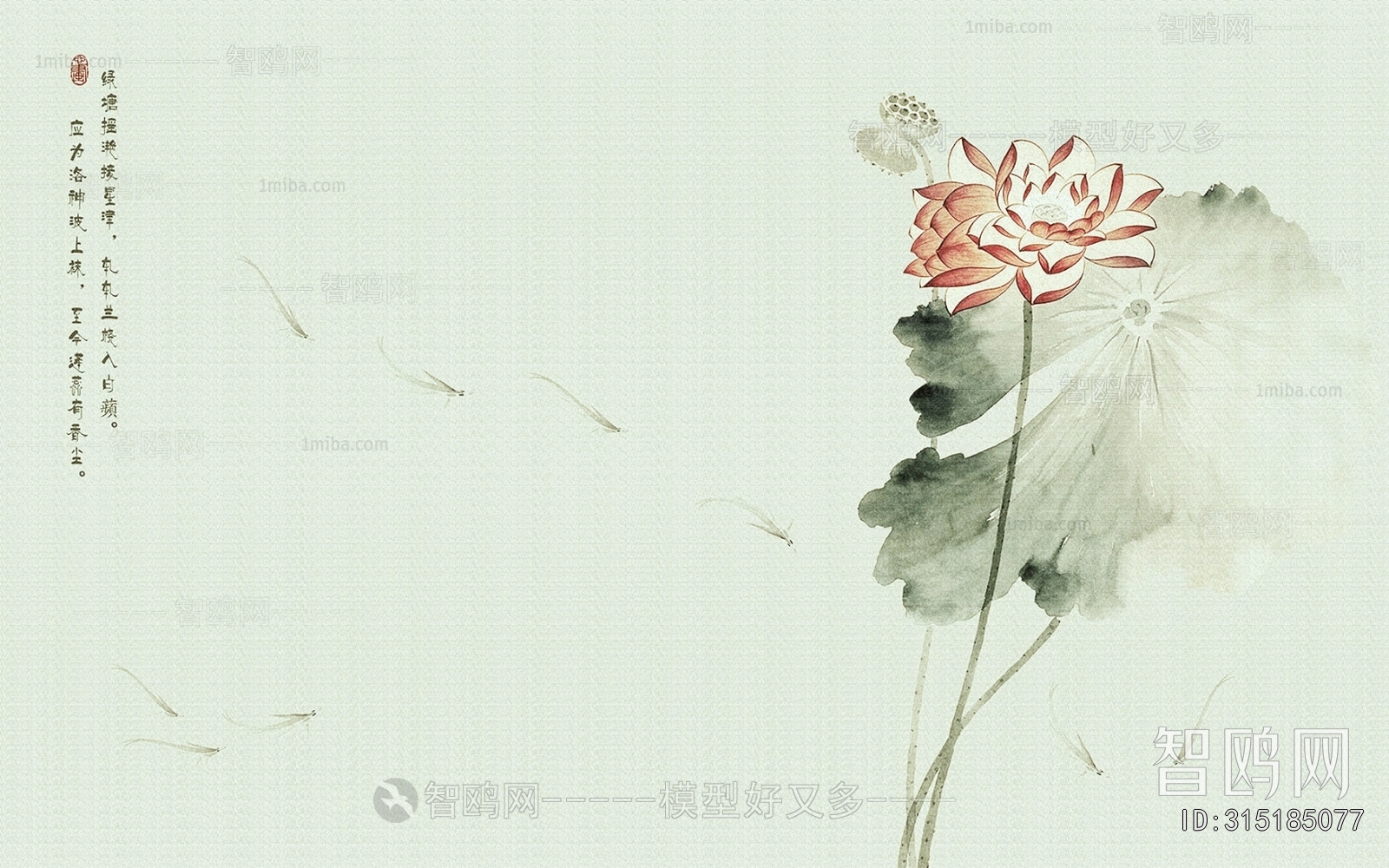 新中式花鸟壁纸壁画