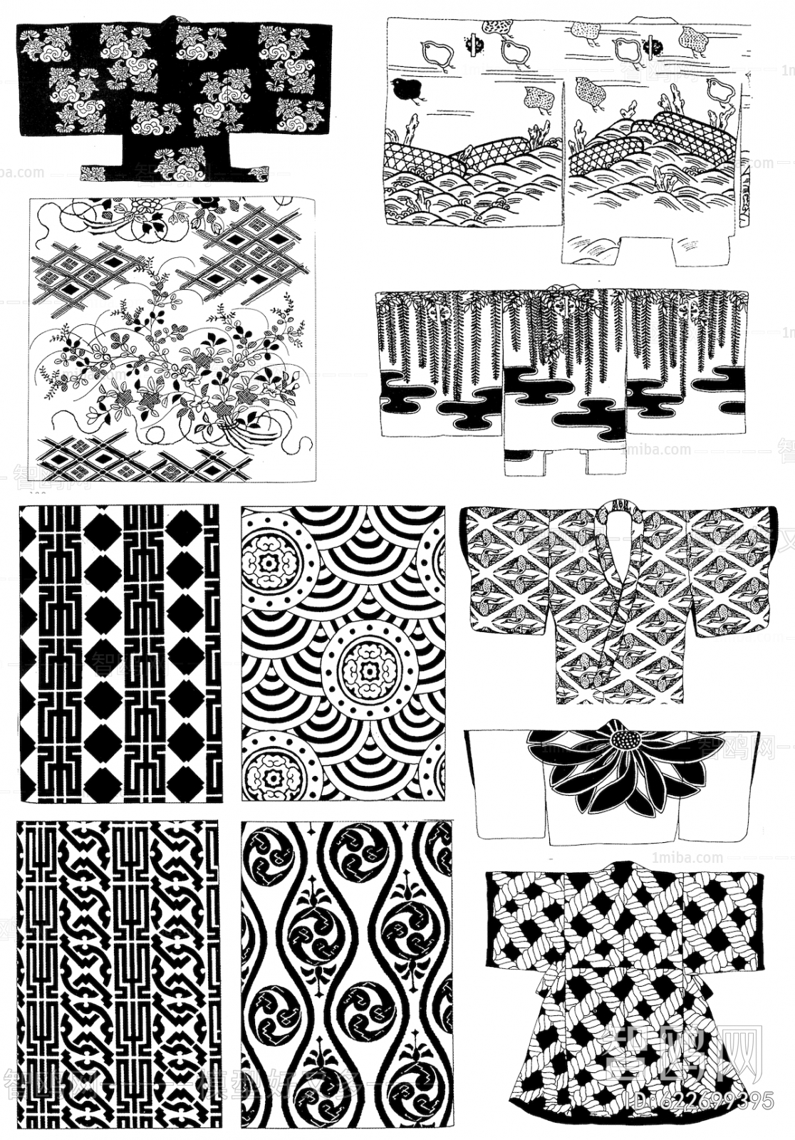 Bump Black And White