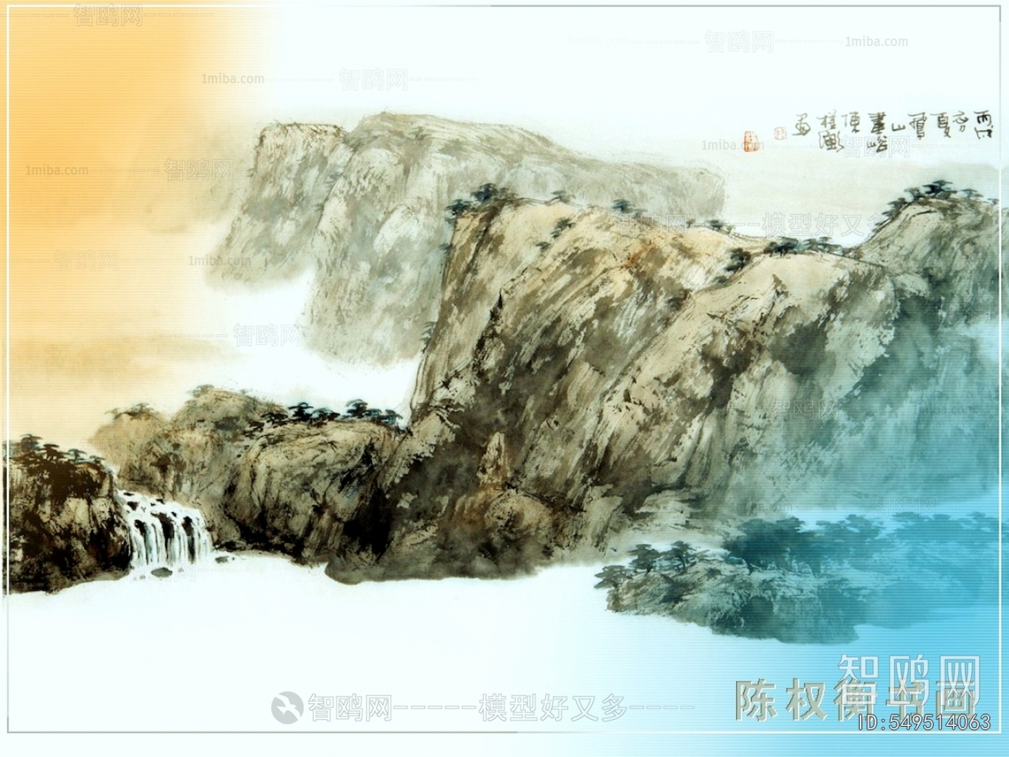 Chinese Style Painting