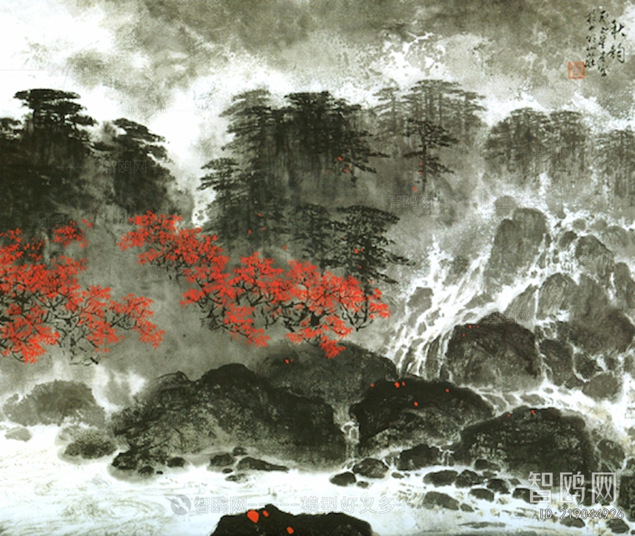 Chinese Style Painting