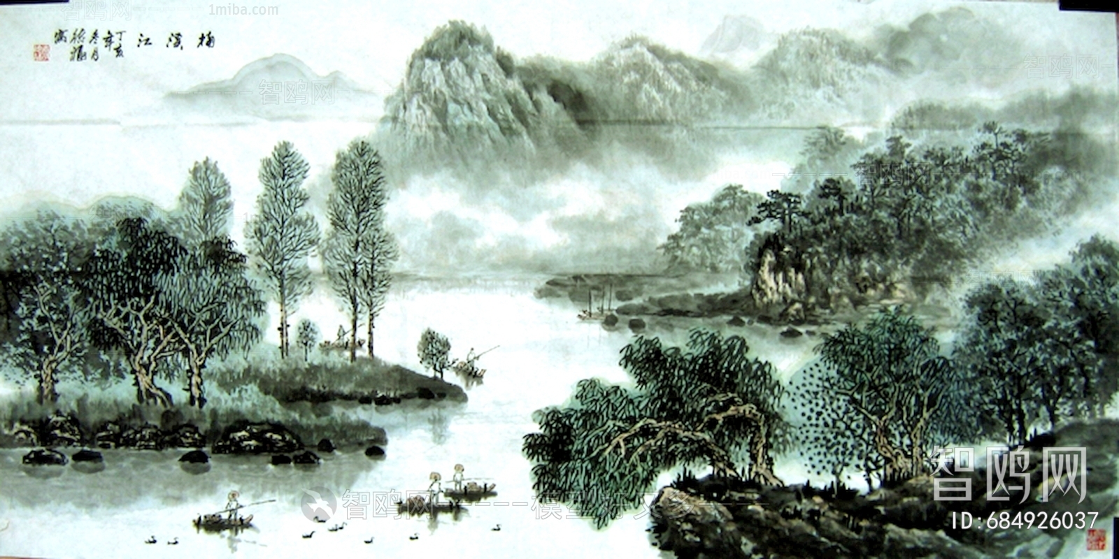 Chinese Style Painting