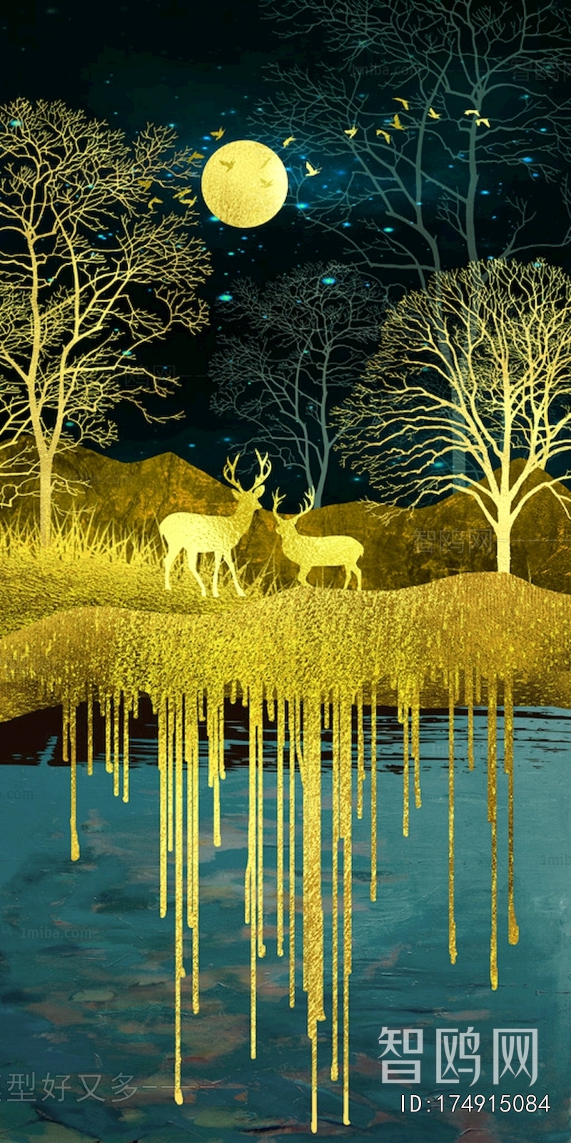 Chinese Style Painting