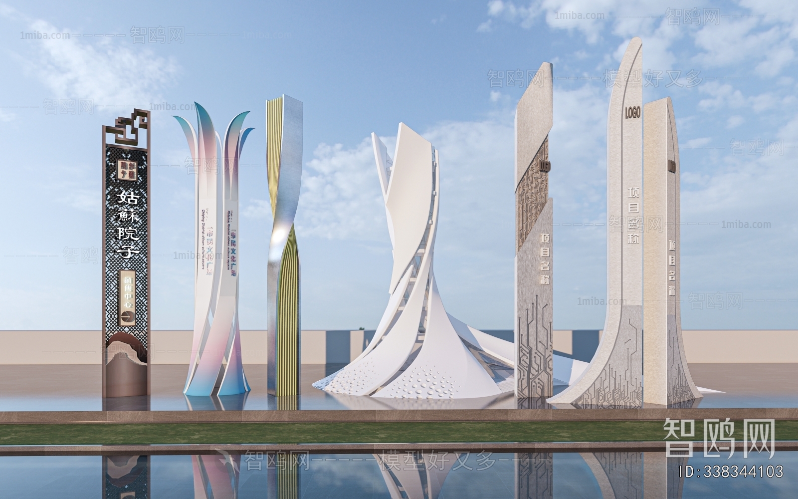 Modern Sculpture Sketch