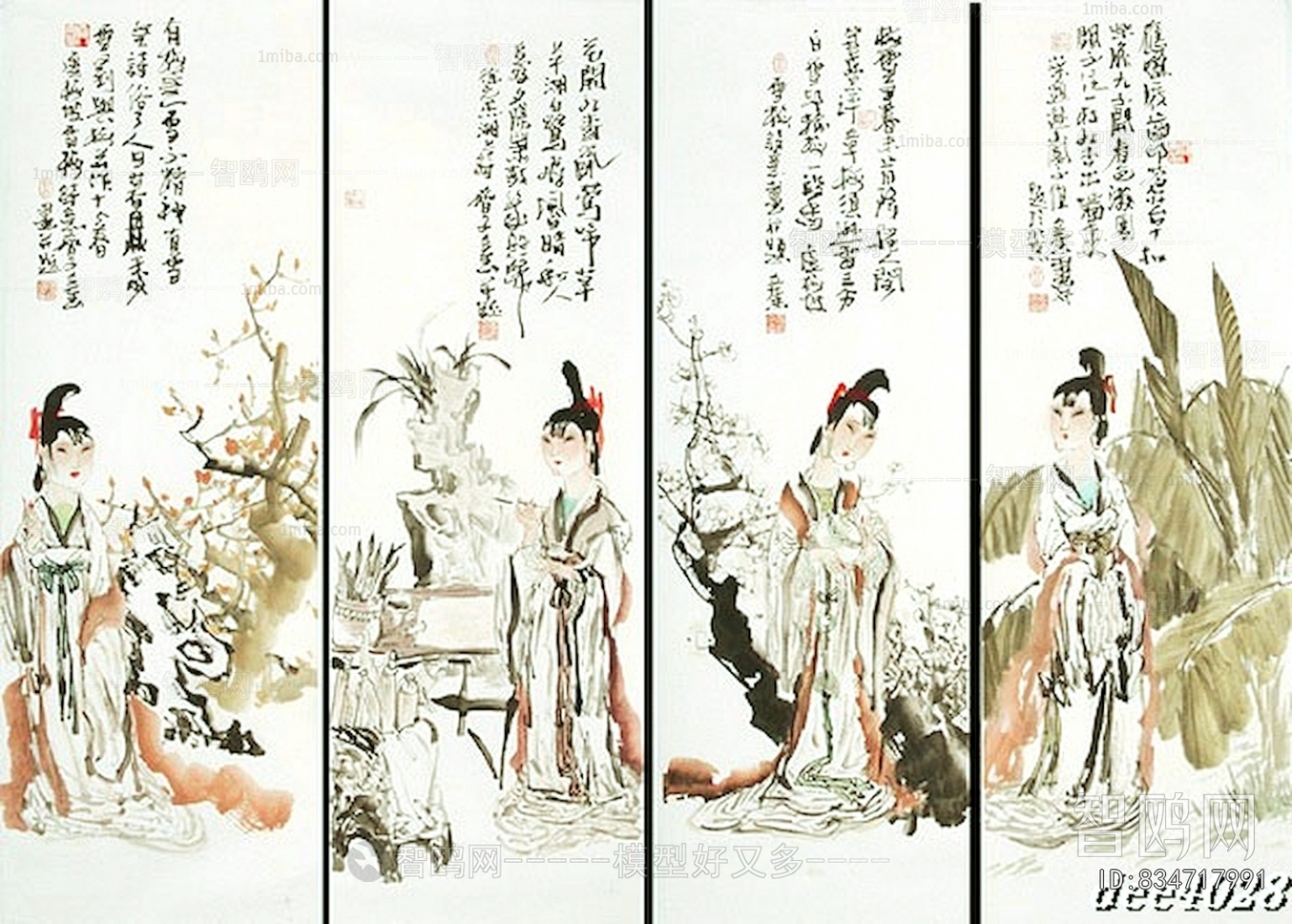 Chinese Style Painting