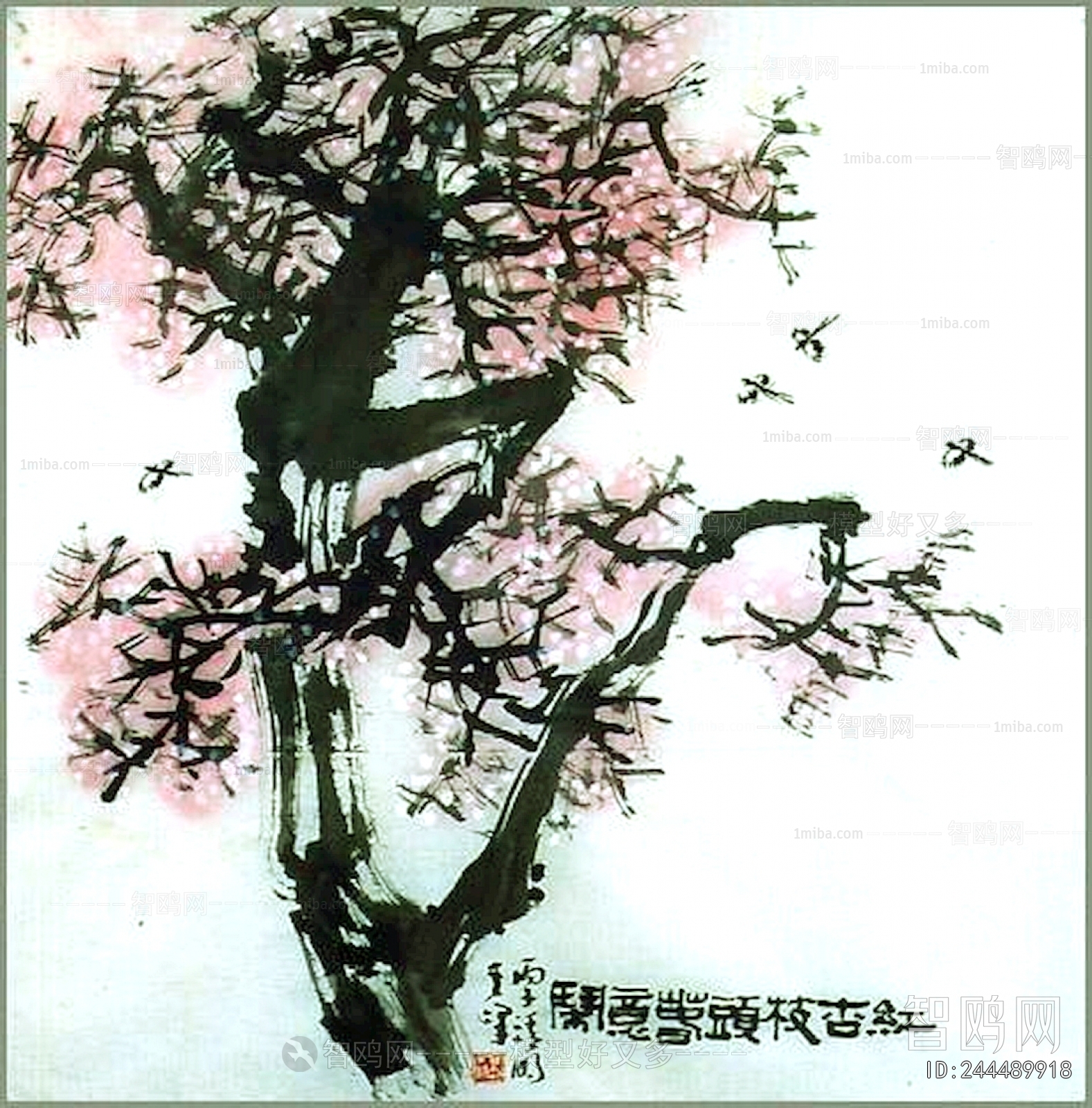 Chinese Style Painting