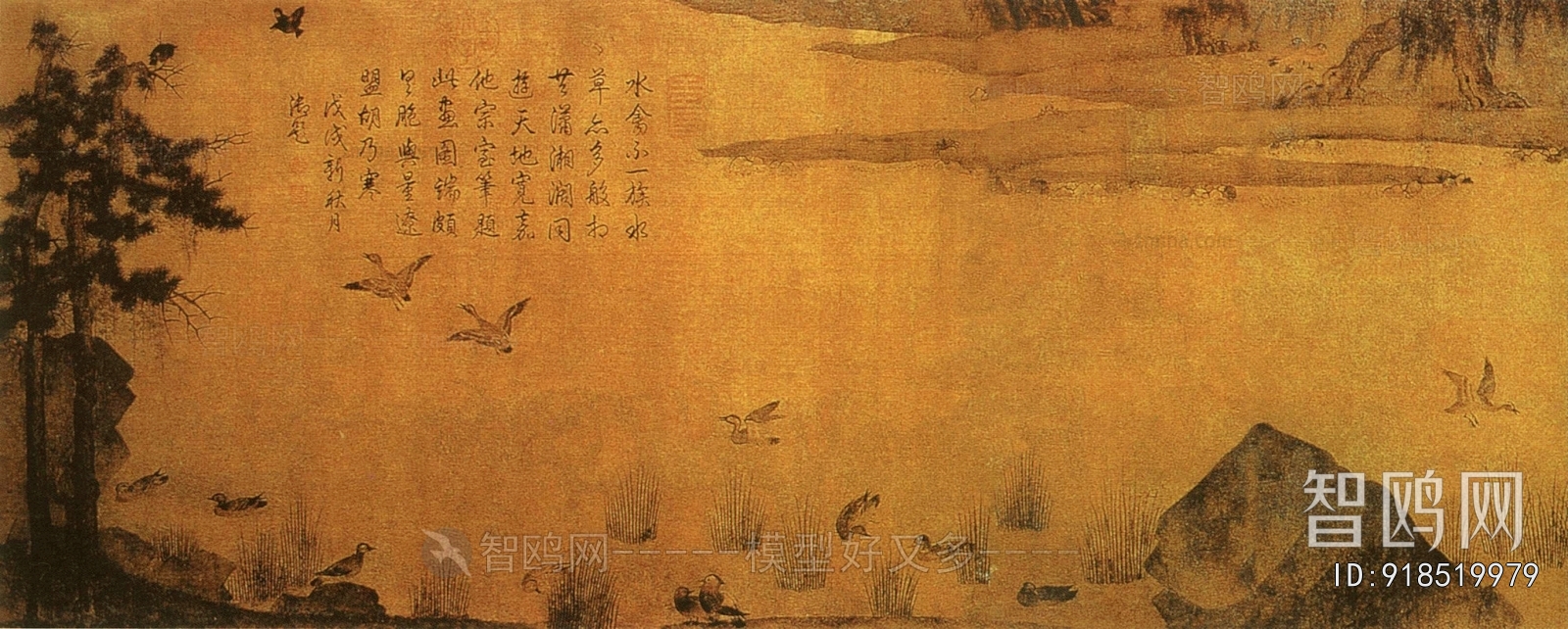 Chinese Style Painting