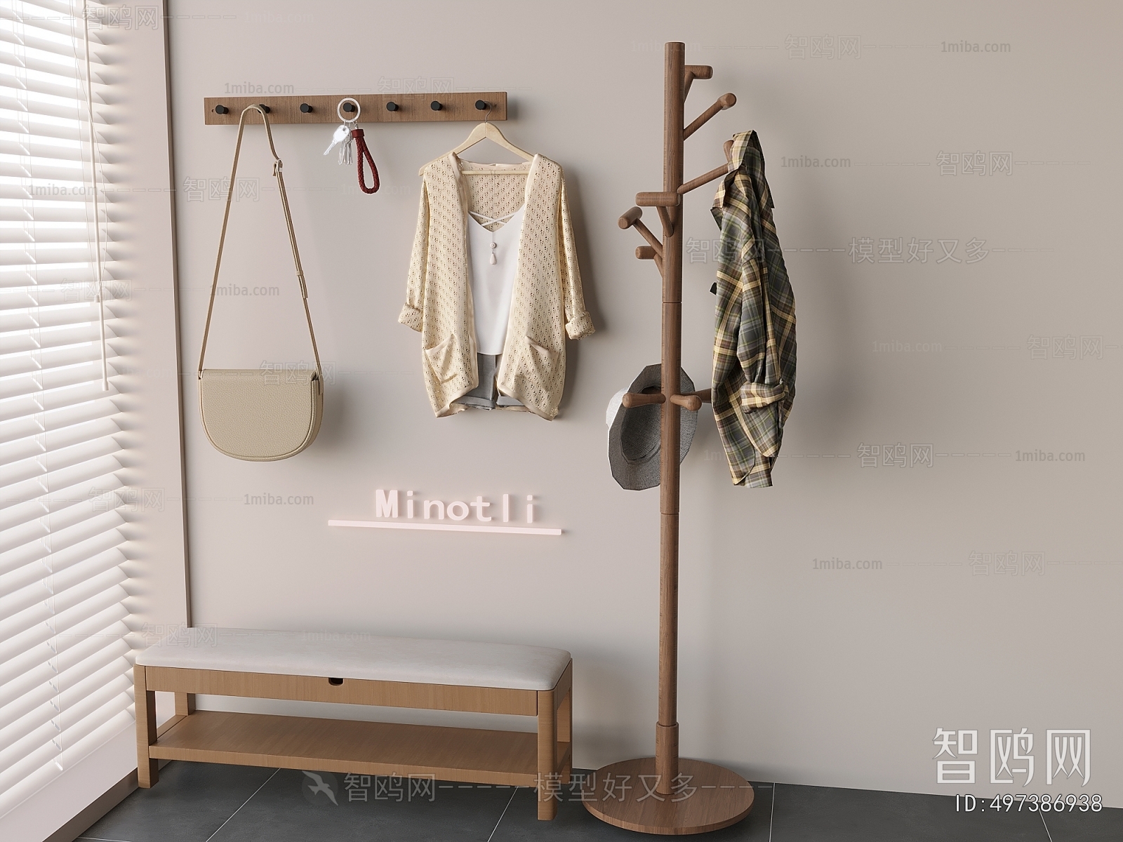 Modern Stool For Changing Shoes