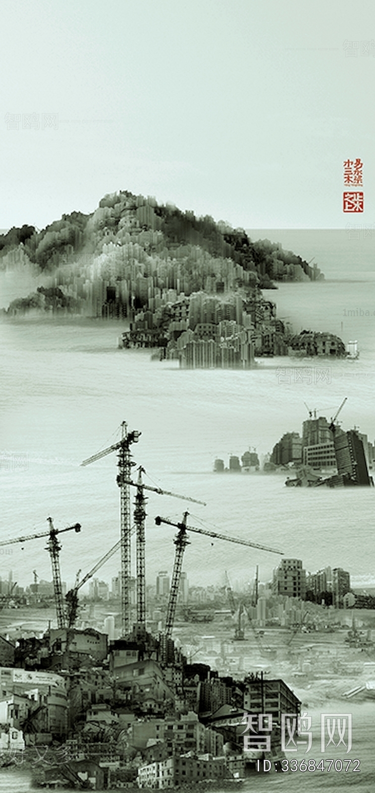 Chinese Style Painting