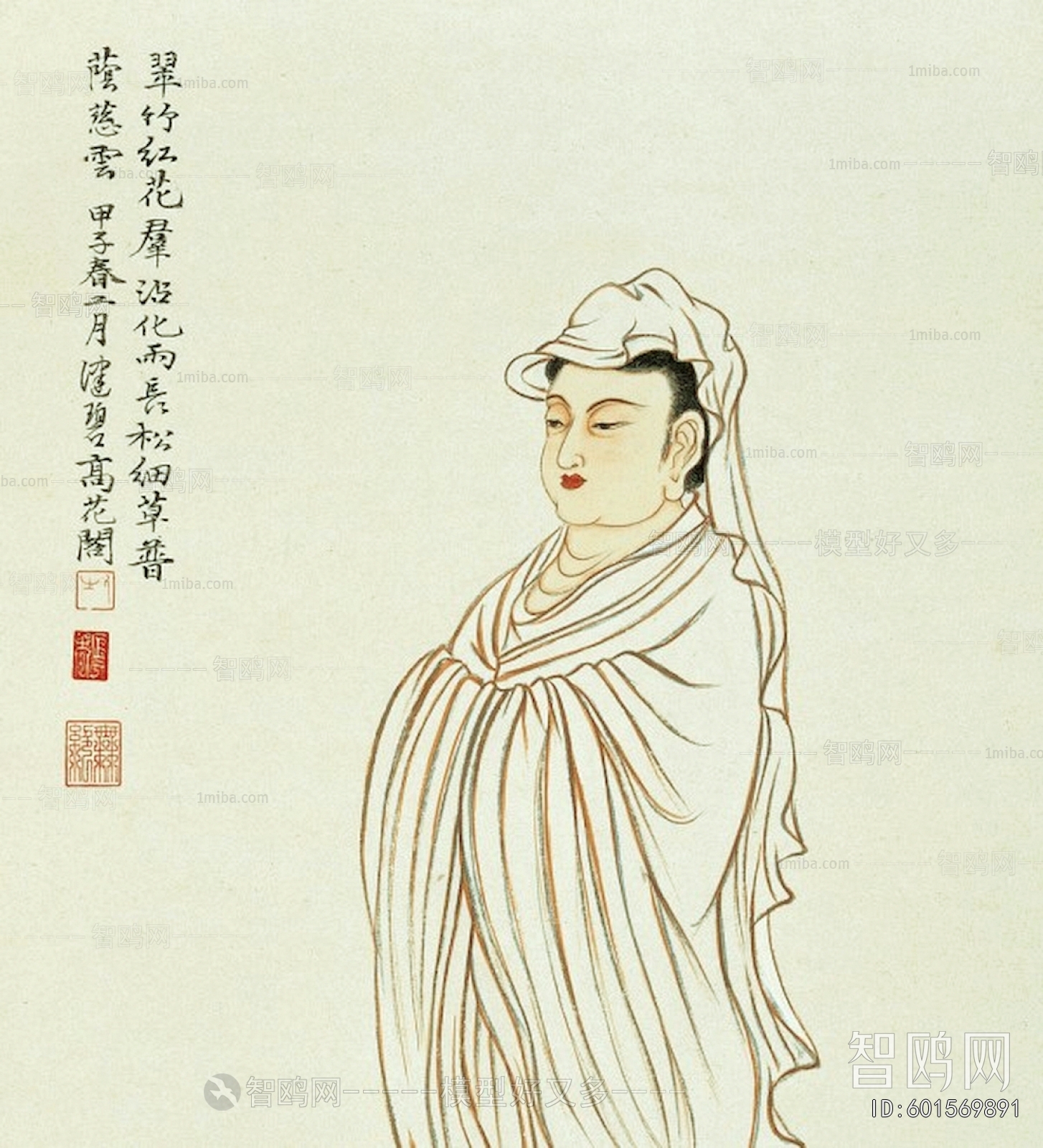 Chinese Style Painting