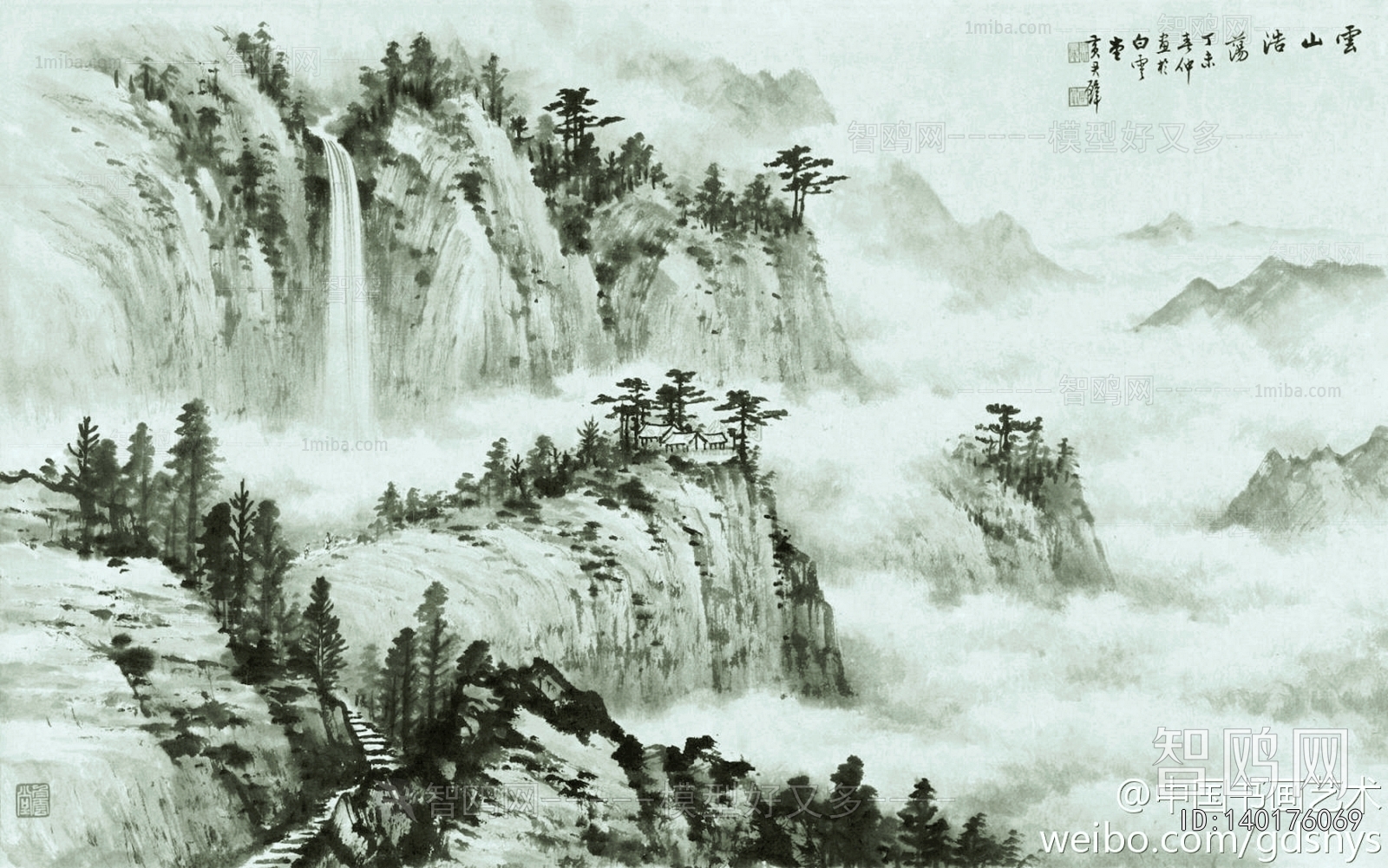 Chinese Style Painting