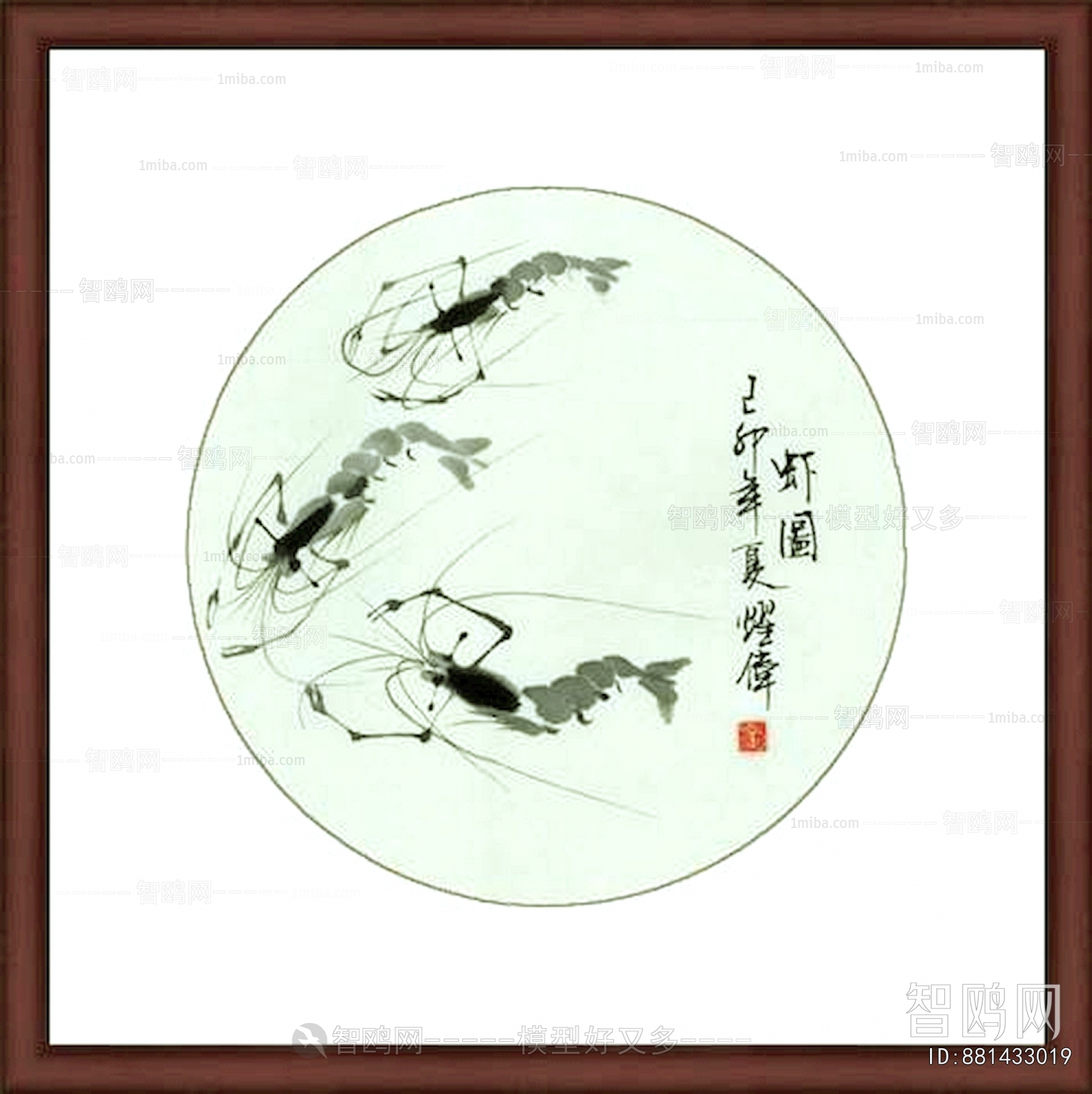 Chinese Style Painting