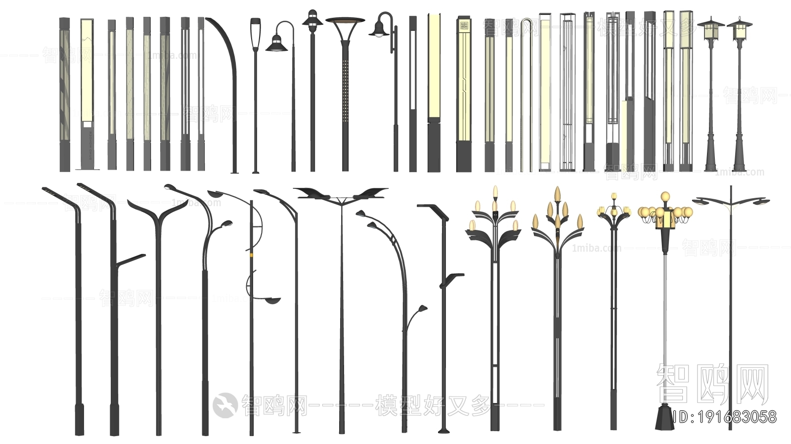 Modern Outdoor Light