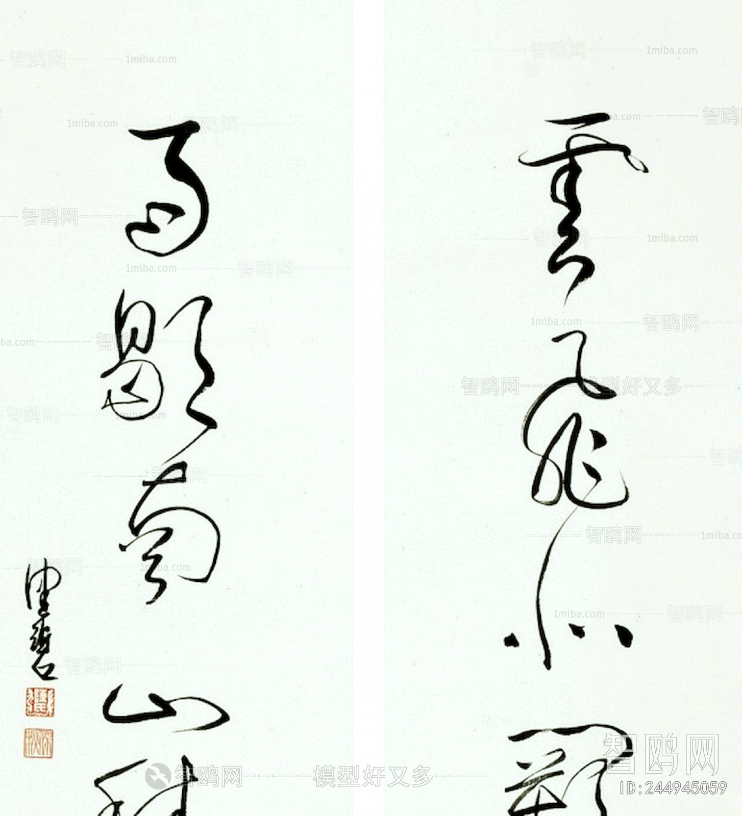 Chinese Style Painting