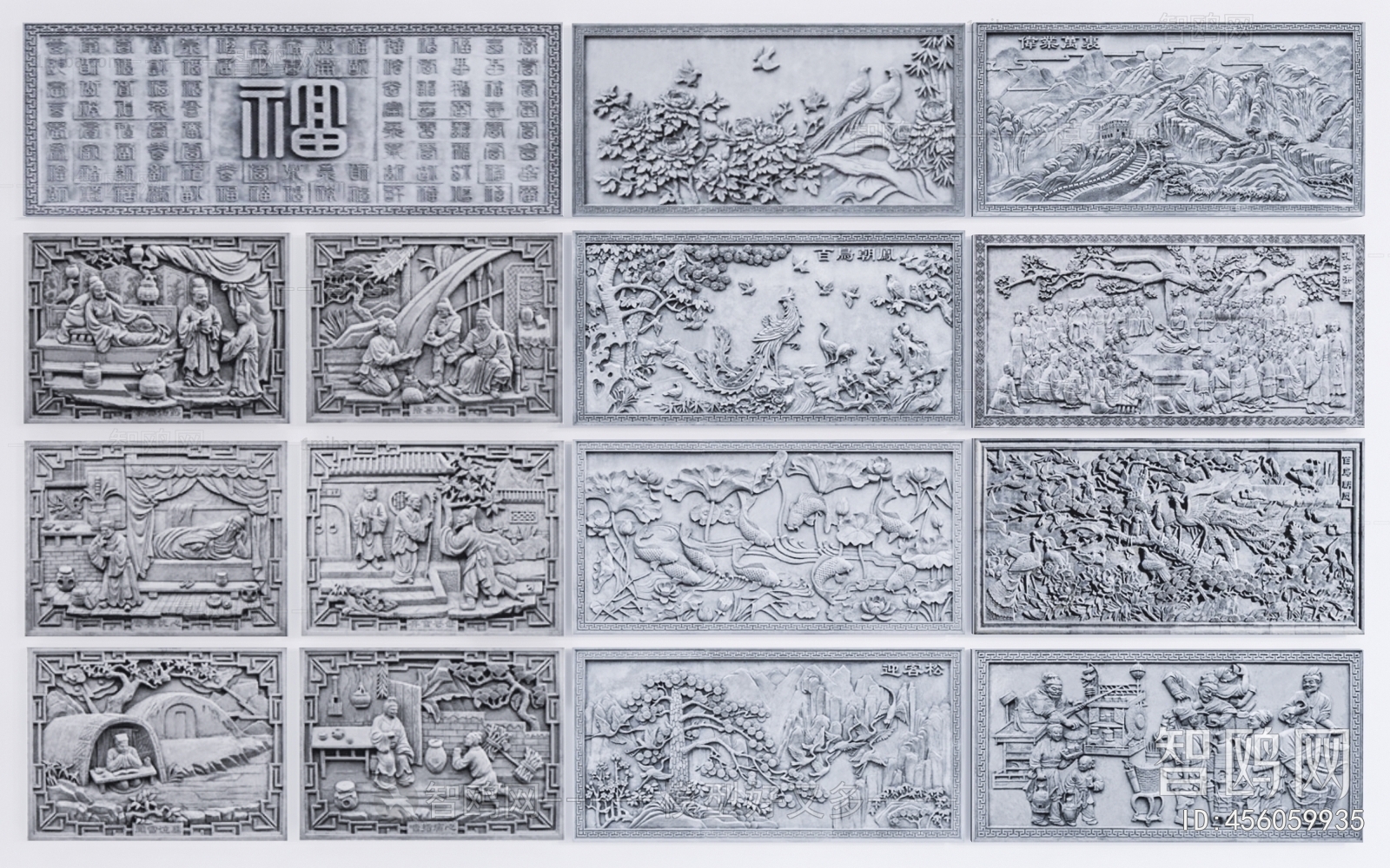 Chinese Style Landscape Wall