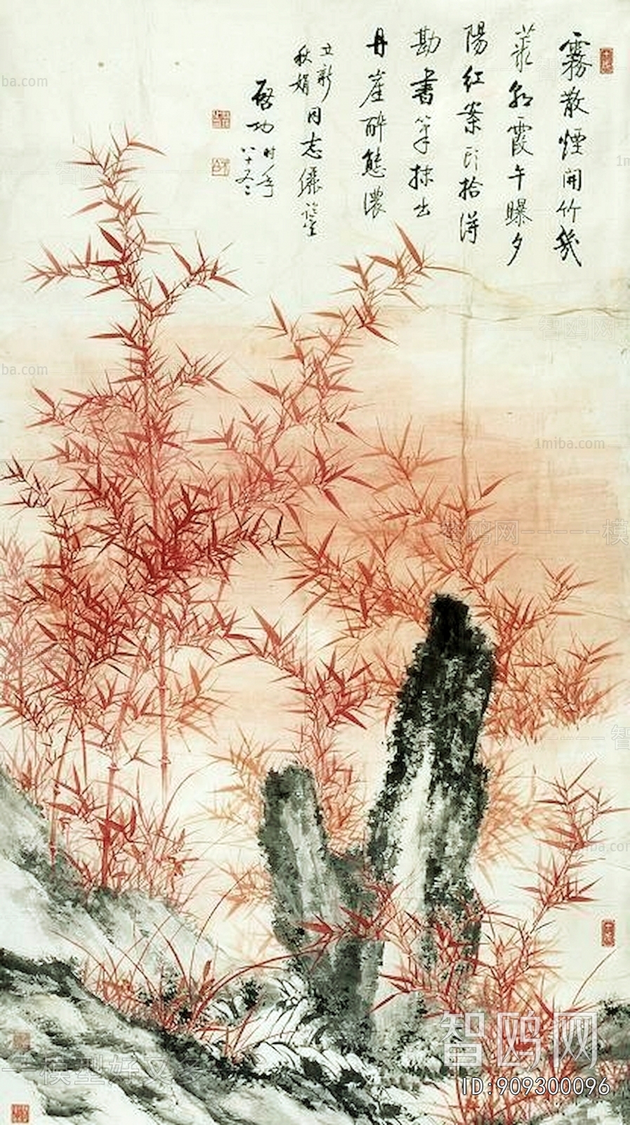 Chinese Style Painting