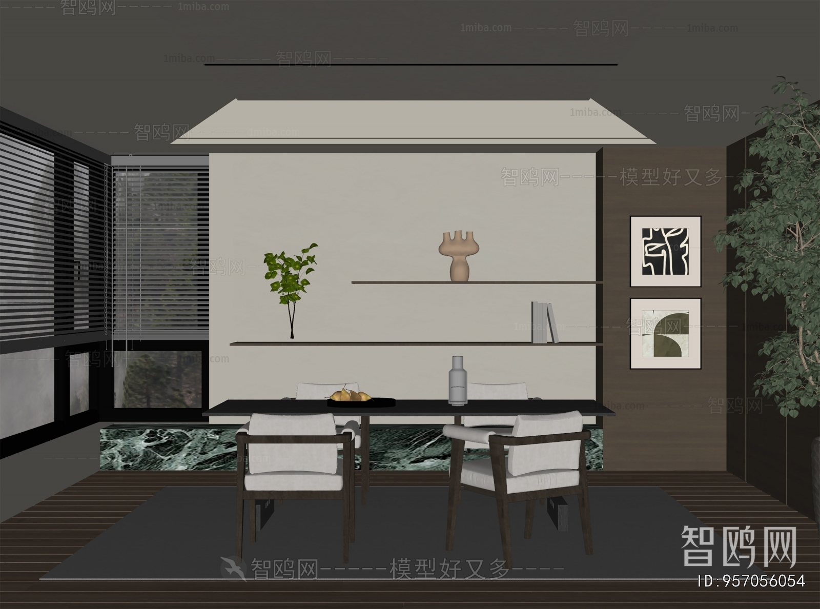 Modern Dining Room