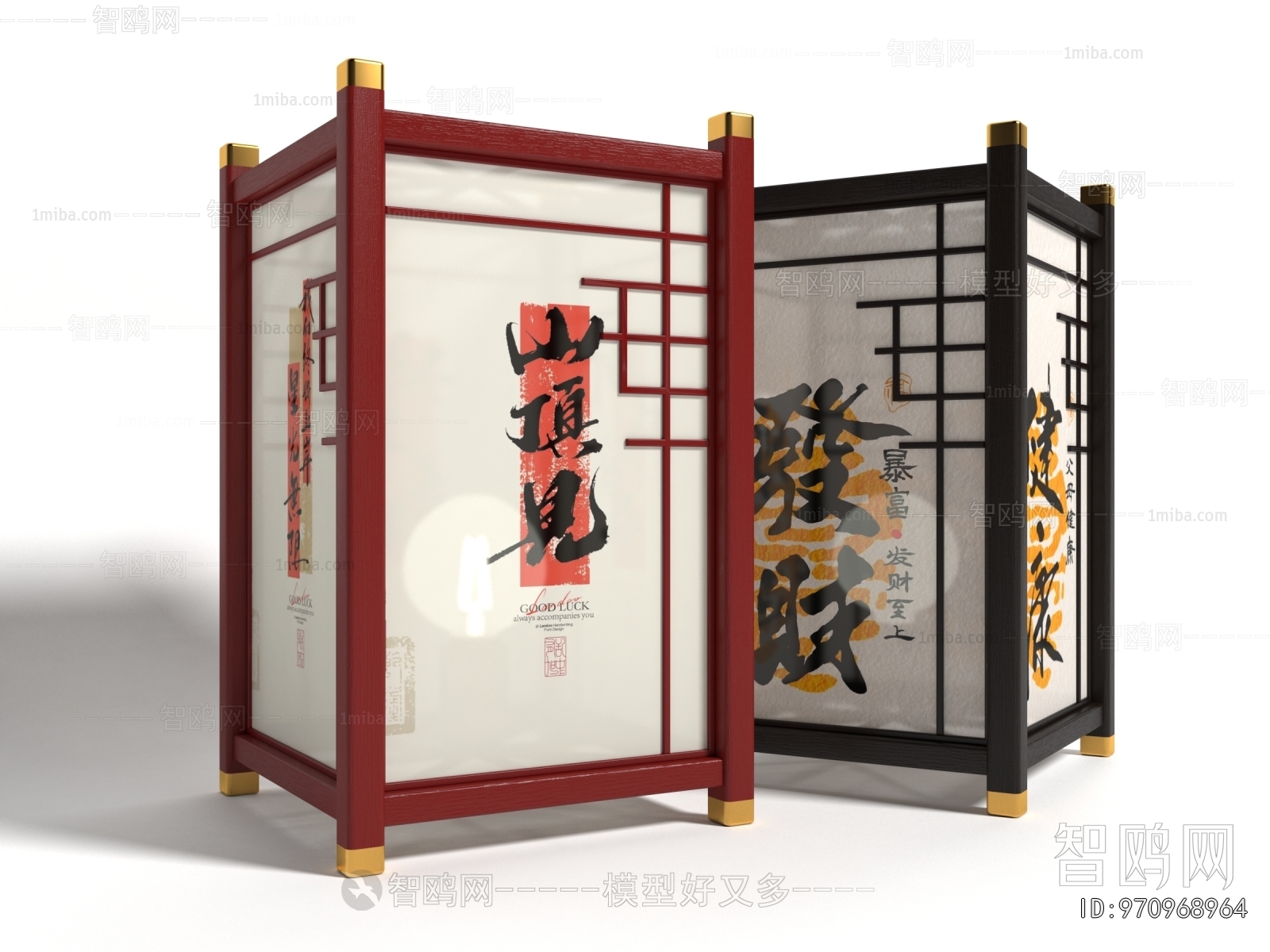 New Chinese Style Table Lamp