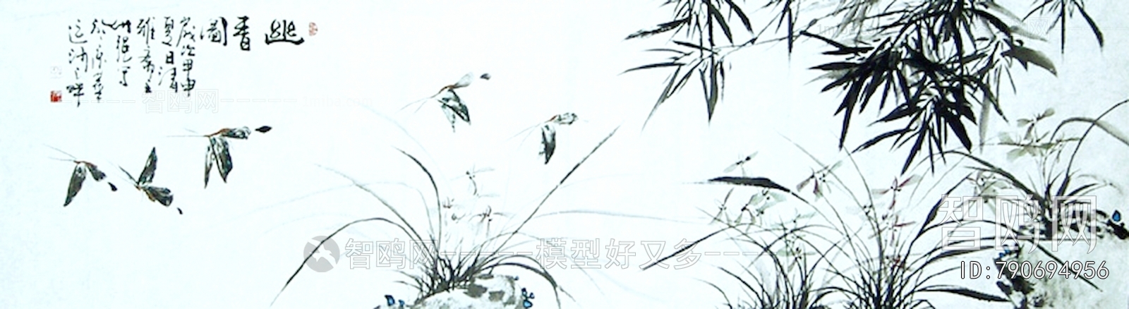 Chinese Style Painting