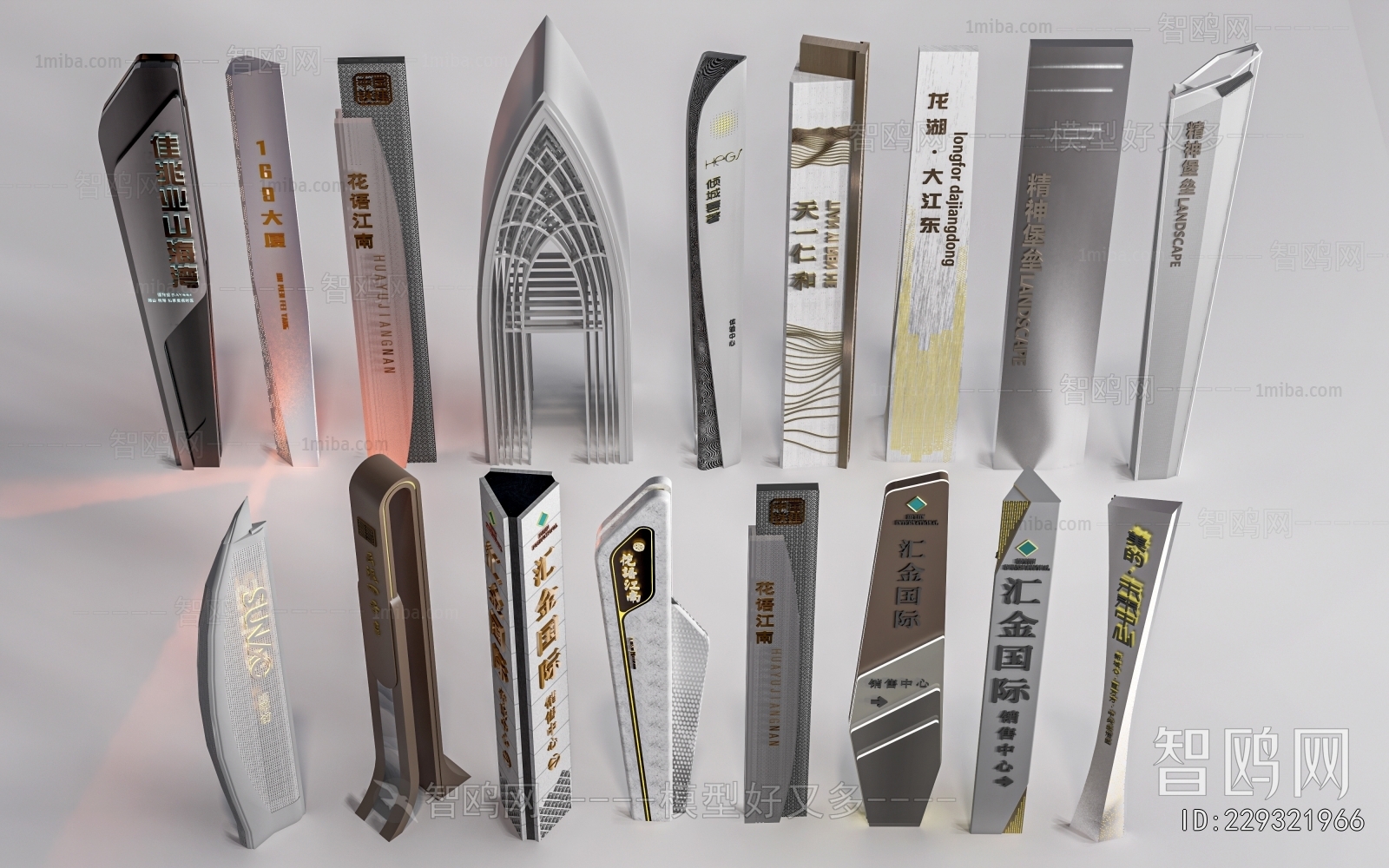 Modern Sculpture Sketch