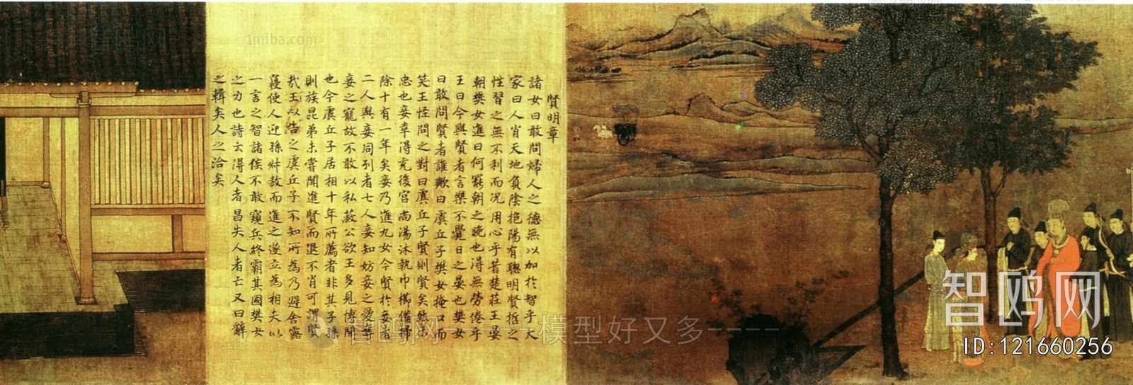 新中式装饰画