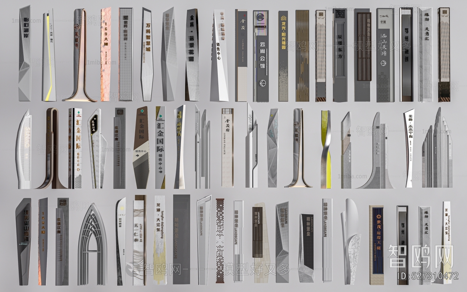 Modern Sculpture Sketch