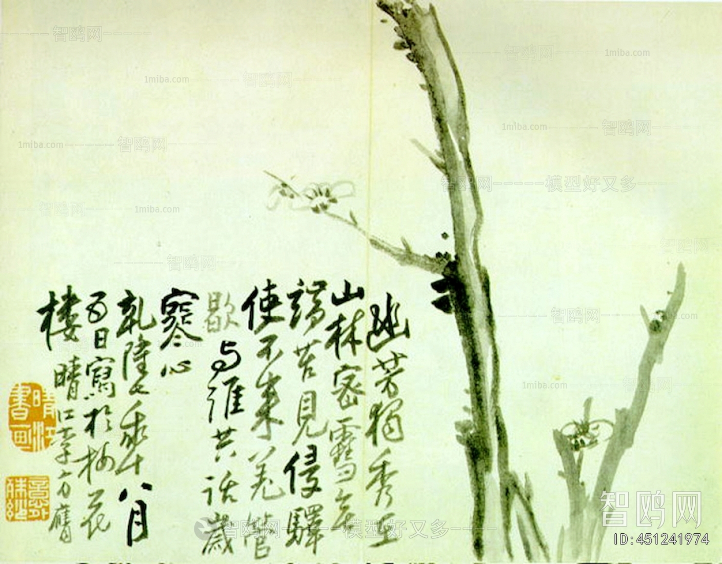 Chinese Style Painting